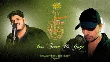 बस तेरे हो गये Bas Terre Ho Gaye Lyrics - Ashish Kulkarni