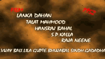 Basa Le Mann Mandir Lyrics - Sapru | Ranjana | Paro | Talat Mahmood