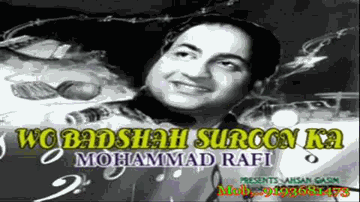 Basre Ki Hoor Gori Gori Lyrics - Manhar Desai | Agha | Nigar Sultana | Asha Bhosle