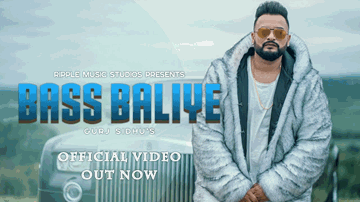 Bass Balliye Lyrics - Gurj Sidhu | Punjabi Song