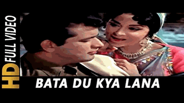 Bata Doon Kya Lana Lyrics - Vikram | Waheeda Rehman | Mumtaz | Lata Mangeshkar