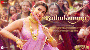 Bathukamma Lyrics - Salman Khan | Pooja Hegde | Santhosh Venky