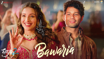 बावरिया Bawaria Lyrics - Triptii Dimri | Siddhant Chaturvedi | Jubin Nautiyal | Suvarna Tiwari
