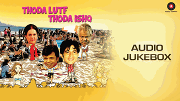 Bawri Pooch Pool Party Lyrics - Rajpal Yadav | Rakesh Bedi | Sushmita Mukherjee | Raja Sagoo
