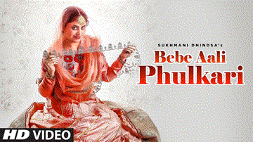 Bebe Aali Phulkari Lyrics - Sukhmani Dhindsa | Punjabi Song