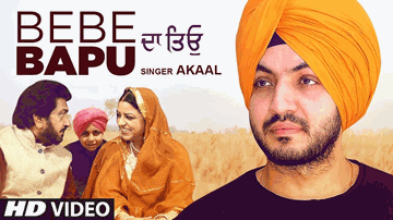 Bebe Bapu (Title) Lyrics - Akaal