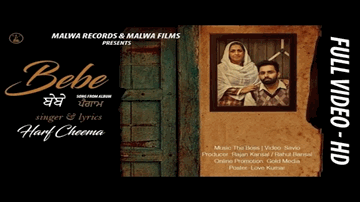 Bebe (Title) Lyrics - Harf Cheema