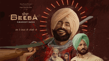 Beeba (Title) Lyrics - Manmeet Bains | Heer