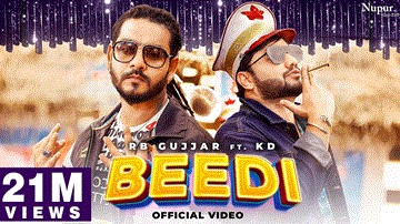 Beedi Lyrics - Rb Gujjar | KD