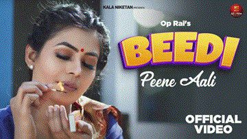 बीड़ी पीणे आली Beedi Peene Aali Lyrics - Rahul Puthi