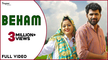 Beham Lyrics - Raju Punjabi | Sushila Takhar
