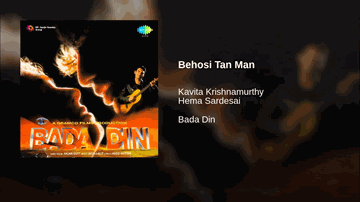 Behosi Tan Man Lyrics - Shabana Azmi | Tara Deshpande | Marc Robinson | Hema Sardesai | Kavita Krishnamurthy