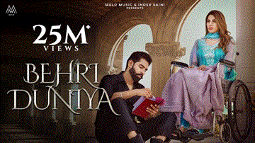 Behri Duniya Lyrics - Afsana Khan | Saajz | Punjabi Song