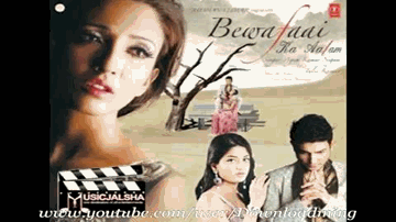 Beimaan Sanam Tha Lyrics - Agam Kumar | Tulsi Kumar | Agam Kumar Nigam