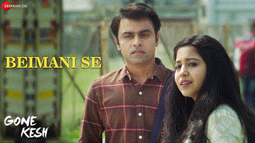 Beimani Se Lyrics - Alisha | Deepika Amin | Malvika Bajaj | Mahalakshmi Iyer