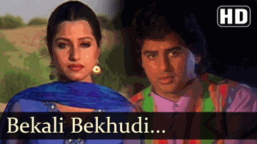 Bekali Bekhudi Bebasi Lyrics - Ayub Khan | Milind Gunaji | Shashi Kapoor | Kumar Sanu