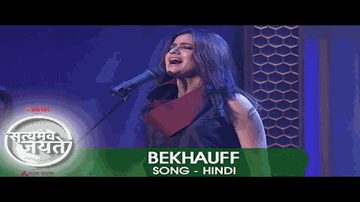 BEKHAUF Lyrics - Sona Mohapatra
