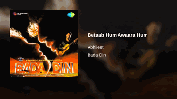 Betaab Hum Awaara Hum Lyrics - Shabana Azmi | Tara Deshpande | Marc Robinson | Abhijit