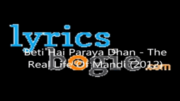 Beti Hai Paraya Dhan Lyrics - Sonali | Ravi Kishen | Jackie Shorff | Anuradha Paudwal