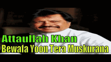 bevafaa yuuN teraa muskuraanaa Lyrics - Amitabh Bachchan | Sanjeev Kumar | Sunny Deol