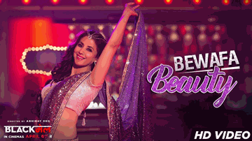 Bewafa Beauty Lyrics - Irrfan Khan | Urmila Matondkar | Arunoday Singh | Pawni Pandey