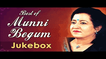 Bewafa Se Bhi Pyar Lyrics - Munni Begum