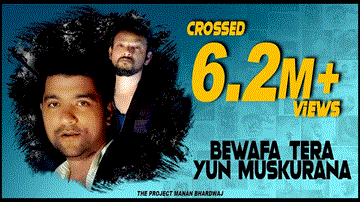 बेवफा तेरा यूं मुस्कुराना Bewafa Tera Yun Muskurana Lyrics - Sarthak | Manan Bhardwaj