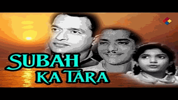 Bhaabhi Aai, Badi Dhum Dhaam Se Lyrics - Pradeep Kumar | Rajshree | Jayshree | Usha Mangeshkar