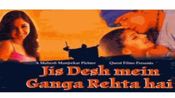 Bhaabhi Kangan, Jis Desh Men Gangaa Rahataa Hai Lyrics - Govinda | Sonali Bendre | Rinki Khanna | Abhijeet
