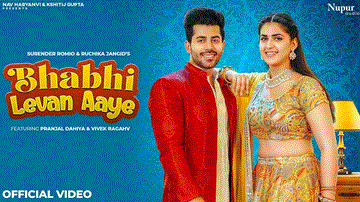 भाभी लेवण आये Bhabhi Levan Aaye Lyrics - Surender Romio | Ruchika Jangid