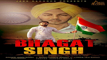 Bhagat Singh By Jaggi Singh Lyrics - Jaggi Singh | Punjabi Song