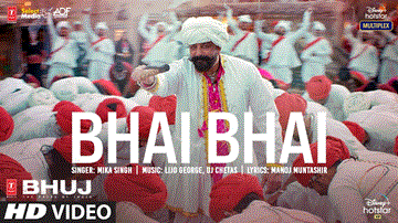 भाई भाई Bhai Bhai Lyrics - Ajay Devgn | Sanjay Dutt | Sonakshi Sinha | Mika Singh