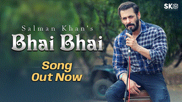 Bhai Bhai Lyrics - Salman Khan | Ruhaan Arshad