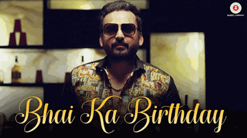 Bhai Ka Birthday (Title) Lyrics - Aman Grewal | Mandy Grewal | Lokesh Out Of Control (L.O.C)
