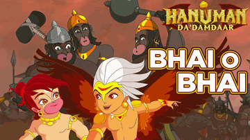 Bhai O Bhai Lyrics - Salman Khan | Kunal Khemu | Vinay Pathak | Saagar Kendurkar