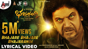 Bhajare Bhajarangi Lyrics - Shankar Mahadevan