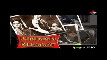Bhaju Main To Bhaav Se Shiri Giridhari Lyrics - Kumar | K C Dey | Kapoor | Kundan Lal Saigal