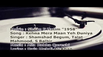 Bhalai Duniya Ki Lyrics - Chitra | Mehmood | Naazi | Mohammed Rafi