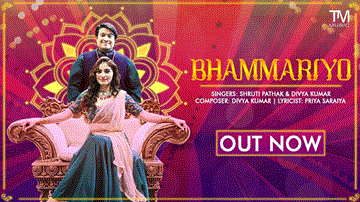 Bhammariyo Lyrics - Shruti Pathak | Divya Kumar