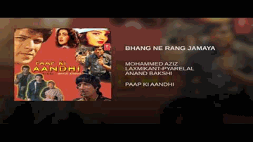 Bhang Ne Rang Jamaya Lyrics - Dharmendra | Shakti Kapoor | Amrita Singh | Amit Kumar