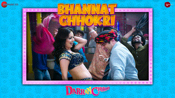भन्नाट छोकरी Bhannat Chhokri Lyrics - Ritu Pathak | Geet Sagar