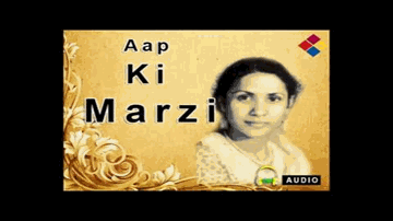 Bhanwra Rasiya Re Man Basiya Lyrics - Khursheed | Motilal | K. N. Singh | Khursheed Bano