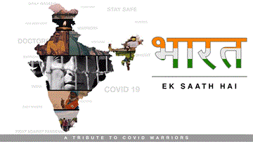 Bharat Ek Saath Hai Lyrics - Sonu Sood