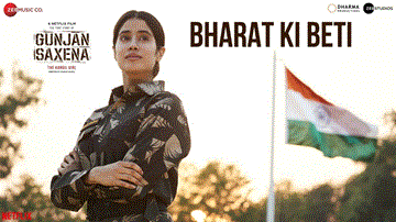 Bharat Ki Beti Lyrics - Song: Bharat Ki BetiMovie: Gunjan Saxena The Kargil GirlSinger: Arijit SinghMusic: Amit TrivediStarring: Janhvi KapoorLabel: Zee Music Company | Dola Basu Shome | Mandar Apte