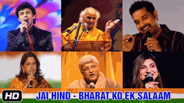 Bharat Ko Ek Salaam Lyrics - Sonu Nigam | Shabana Azmi | Zakir Hussain | Alka Yagnik | Jagjit Singh