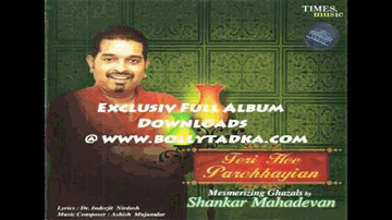 Bhatakta Ja Raha Hoon Lyrics - Shankar Mahadevan