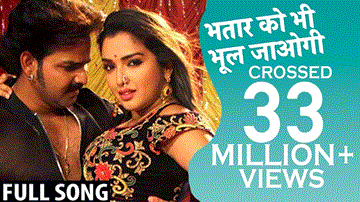 Bhatar Ko Bhi Bhul Jaogi Lyrics - Pawan Singh | Priyanka Singh