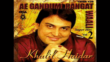 Bhed Chhupa Ke Reet Lyrics - Khalil Haider