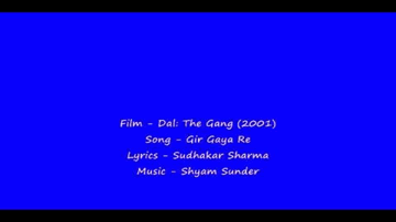 Bheed Gaya Re Taaka Lyrics - Suresh Oberoi | Mohan Joshi | Ishrat Ali | N/A