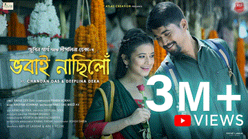 Bhobai Nasilu Lyrics - Zubeen Garg | Deeplina Deka